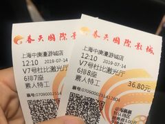 -春天国际影城(中庚漫游城杜比全景声店)