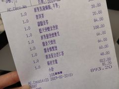 账单-8餐厅(新葡京酒店)