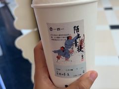 -李山山茶事(景枫店)