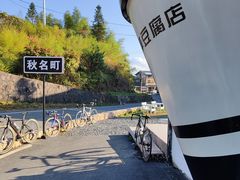 -江南天池