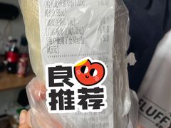 -阿姨卷饼(平凉路店)