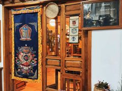 -陀岗美食·云南藏式特色餐厅