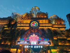-杭州宋城
