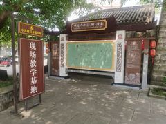 -南关石牌坊古镇