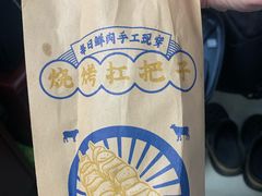 -西部马华清真兰州牛肉面·烧烤夜市(三里河店)