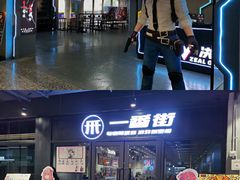 -iBOX游乐场