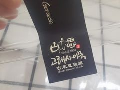 -远大购物中心(南岗店)
