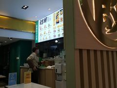 -袁记云饺(西安路店)