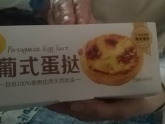 -味多美蛋糕(安定门店)