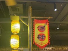 -破三川·新川菜(静安大融城店)