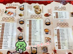 -馨越楼·点心·粤菜(赤坎店)