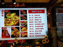 -必点海鲜·鲅鱼水饺(鞍山西道店)