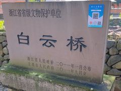 -鹿亭中村