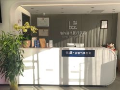 -联合丽格·张菡丽格医疗美容