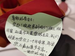 -湘上湘(米其林餐厅-正大中心总店)