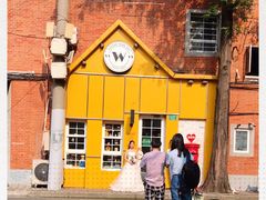 -W CAFE(甜爱路店)