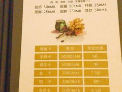 -芬芳四季养生会所(西溪店)