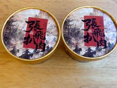 -張飛扒肉•四代传承(道外店)