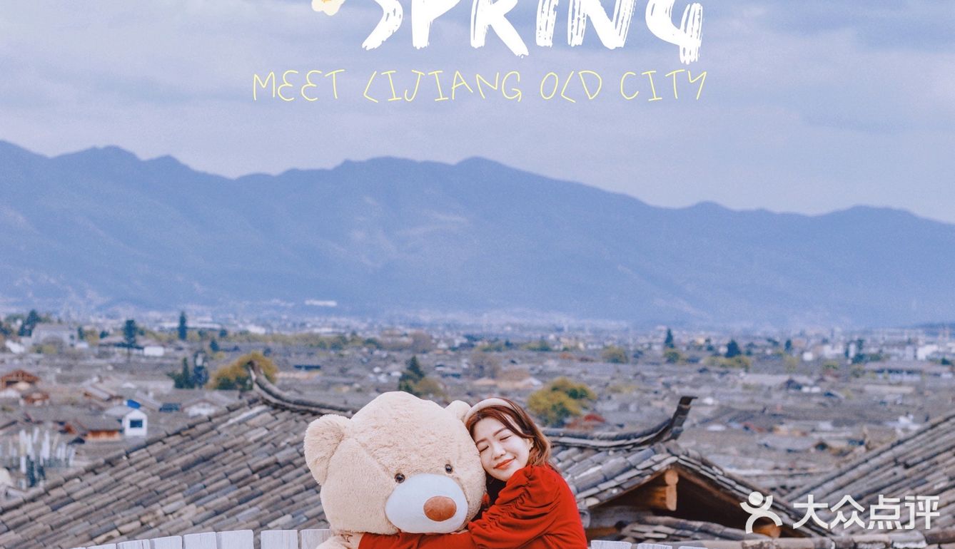 🇨🇳旅行探店｜丽江观景旅拍｛阅古楼空中观景餐厅｝