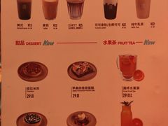 -造精酿餐厅