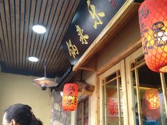 门面-锅来乐地锅鸡(安亭店)