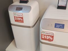 -红星美凯龙(上海沪南店)