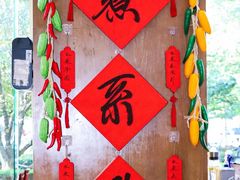 -苏州香格里拉大酒店