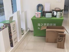 -海之声助听器(上海旗舰中心)
