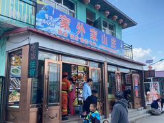 -帽儿山风景区