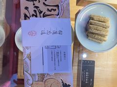 -阮大兴糕团(滨江宝龙店)