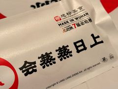 -靓靓蒸虾·头牌蒸虾(沙湖旗舰店)