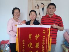 -爱月宝月嫂·育儿嫂(哈尔滨总店)