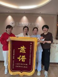 -金芙美月子中心(财富别墅店)