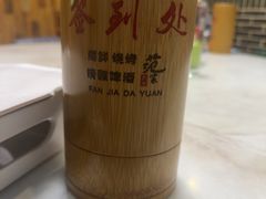 -范家大院(华为店)