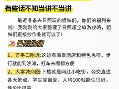 -巧克力渔家.小船海鲜胶东菜(三浴场店)