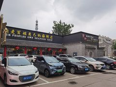 -宝轩渔府·老字号海鲜·正宗津菜(水上店)