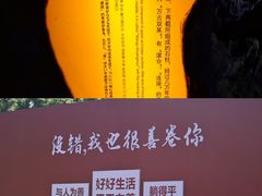 -善卷洞风景区