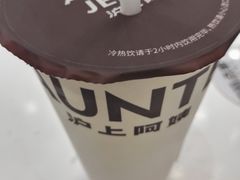 -沪上阿姨·精选茶饮(扬帆小区店)