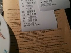 android_upload_pic-外婆家(杭州马塍店·杭帮菜名店)