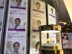 -深圳美莱医疗美容医院