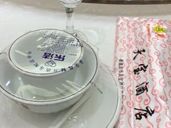 -天宝酒店(万达店)