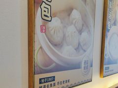 -老淮城·长鱼面(河下古镇店)