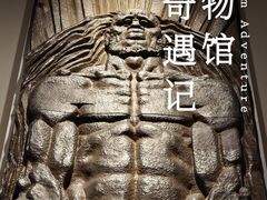 -中华艺术宫(上海美术馆)