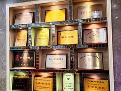 -新兴家喻酒家·羊城名宴(昌岗店)