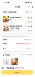 -奈尔宝·儿童乐园·亲子餐厅(星河湾店)