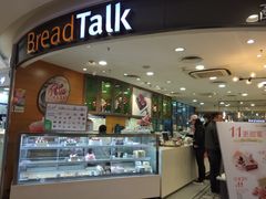 -面包新语(国瑞店)