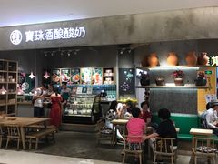 门面-宝珠奶酪(长宁金虹桥店)