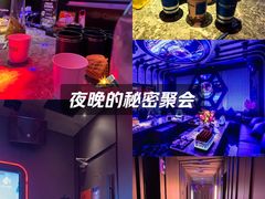 -星聚会KTV X Party(万象城店)