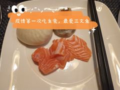 三文鱼-常州新城希尔顿酒店·OPEN全日餐厅
