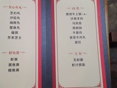 -丽江庭院之爱在路上(西单店)